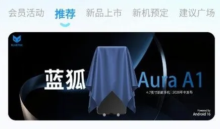 蓝狐社区 蓝狐社区