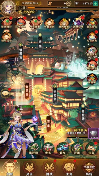 元素穿梭0.1折