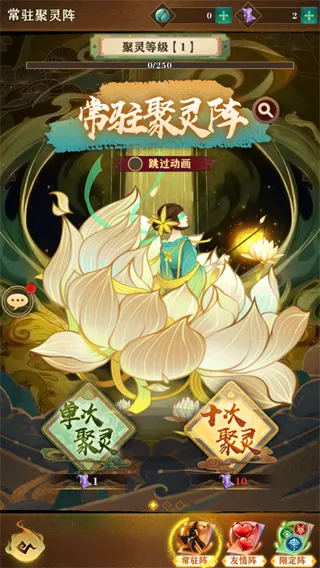 元素穿梭0.1折