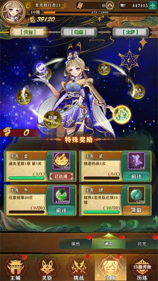 元素穿梭0.1折