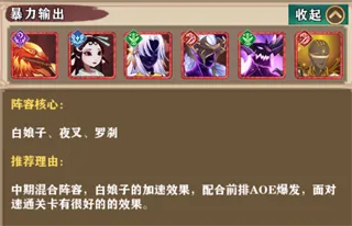 元素穿梭0.1折