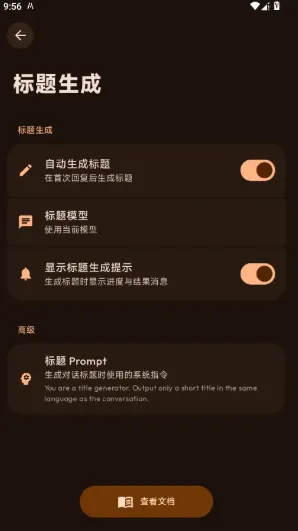 金龙AI Pro2.0官方版怎么用1 金龙AI Pro2.0官方版怎么用1