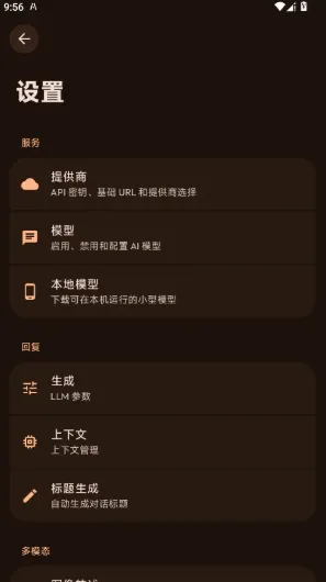 金龙AI Pro2.0官方版怎么用2 金龙AI Pro2.0官方版怎么用2