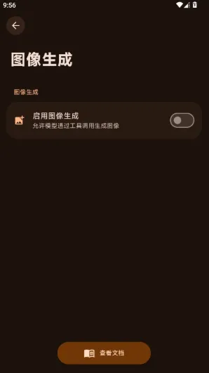 金龙AI Pro2.0官方版怎么用3 金龙AI Pro2.0官方版怎么用3