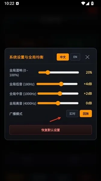 手机警报器使用教程3 手机警报器使用教程3