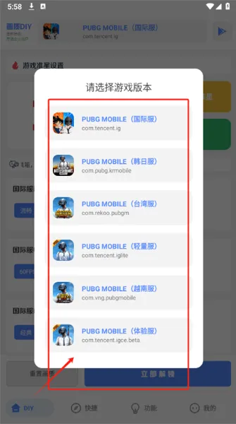 游龙工具9.1.1最新版怎么用1 游龙工具9.1.1最新版怎么用1