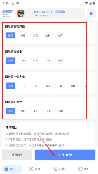 游龙工具9.1.1最新版怎么用2 游龙工具9.1.1最新版怎么用2