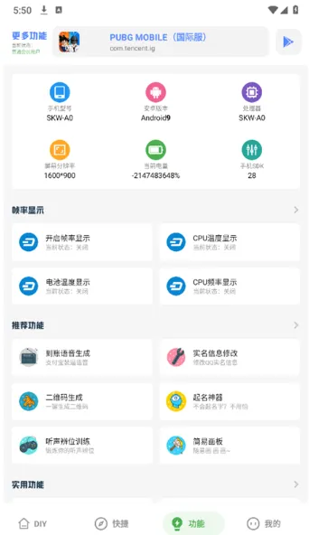 游龙工具9.1.1最新版怎么用4 游龙工具9.1.1最新版怎么用4