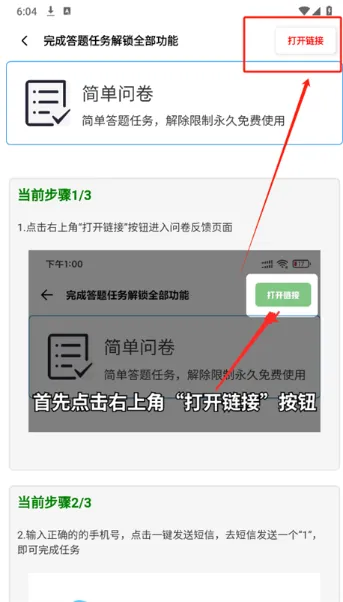 游龙工具9.1.1最新版怎么用6 游龙工具9.1.1最新版怎么用6