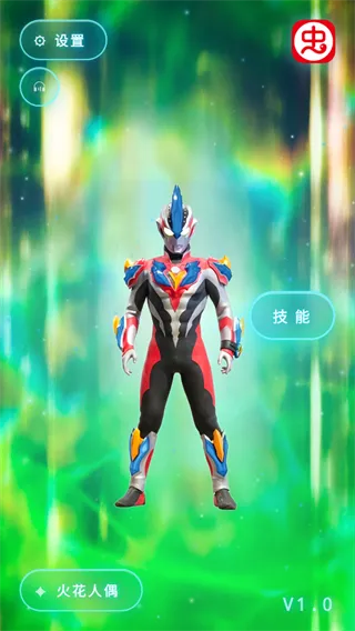 银河奥特曼变身器