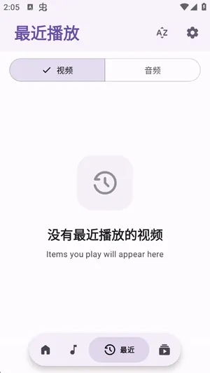 mpvRx怎么设置字幕1