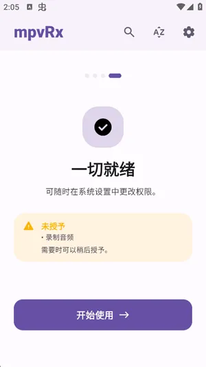 mpvRx使用体验怎么样