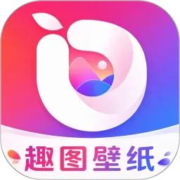 趣图壁纸