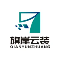 旗岸云装