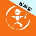 万能小二接单版