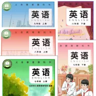 科普英语