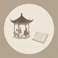 墨香诗梦集
