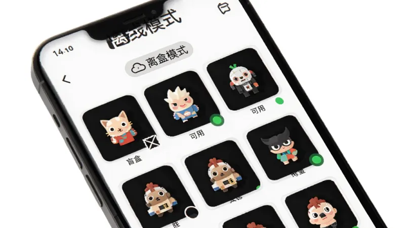 盲盒大王离线使用场景展示,主体为手机屏幕中显示盲盒图鉴页面,布局上顶部为离线模式标识,中间为盲盒系列缩略图列表,排版简洁明了,风格为扁平化设计,细节上带有小云朵断网图标和绿色可用状态点,画质高清干净无多余元素