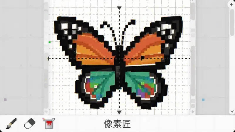 像素匠软件中一个放大显示的像素网格画布，画布上是正在绘制的一半像素蝴蝶翅膀，旁边有对称轴虚线，界面底部有画笔、橡皮、油漆桶图标，风格清爽，画质干净，图片中带有文字“像素匠”