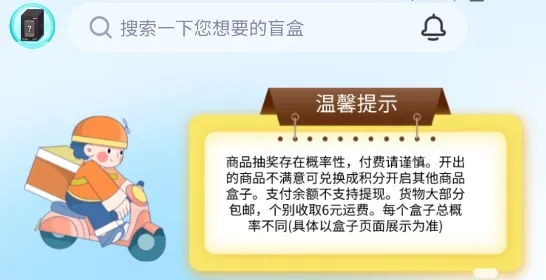 波波梦盒app最新版 波波梦盒app最新版