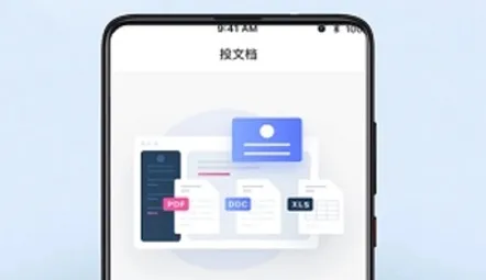 极光TV无线投屏app最新版 极光TV无线投屏app最新版