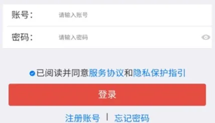 广西老干部app官方版