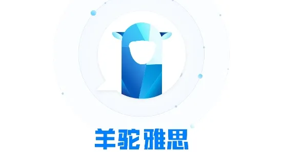 羊驼雅思一对一课程app官方版 羊驼雅思一对一课程app官方版