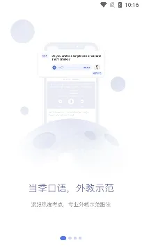 羊驼雅思一对一课程app官方版 羊驼雅思一对一课程app官方版
