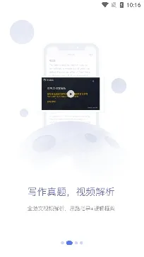 羊驼雅思一对一课程app官方版 羊驼雅思一对一课程app官方版