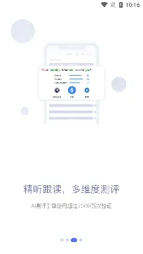 羊驼雅思一对一课程app官方版 羊驼雅思一对一课程app官方版