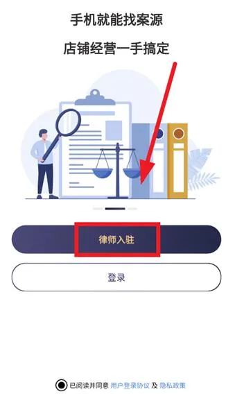 律师馆律师工作台app手机版 律师馆律师工作台app手机版