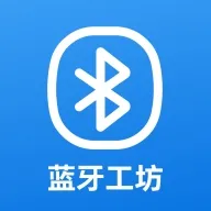 蓝牙工坊