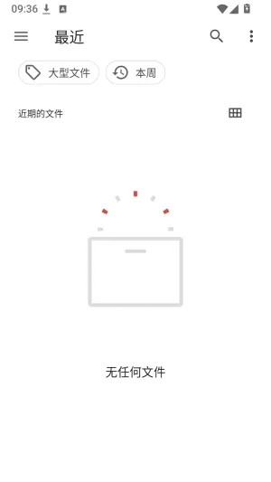 随身听书怎么导入书源插件