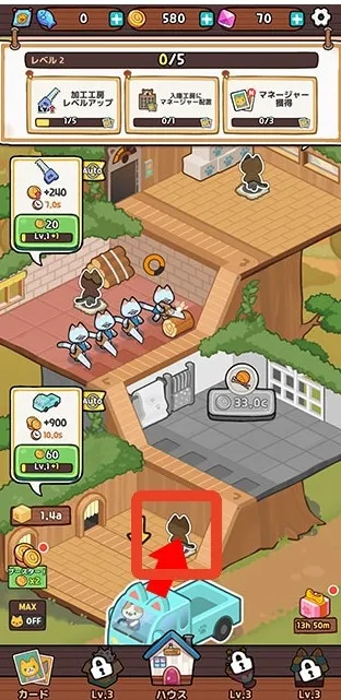 Kitty Cat Tycoon游戏攻略