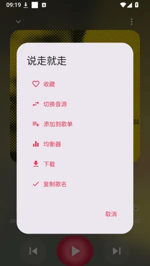 聲乐