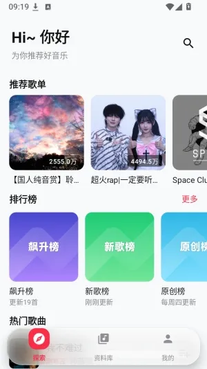 聲乐怎么用
