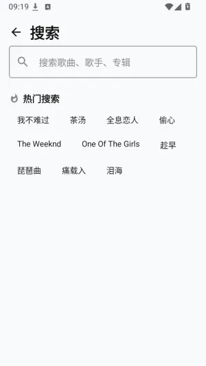 聲乐怎么用
