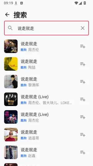 聲乐怎么用