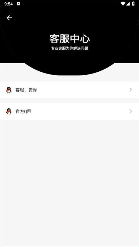 盒泽软件库