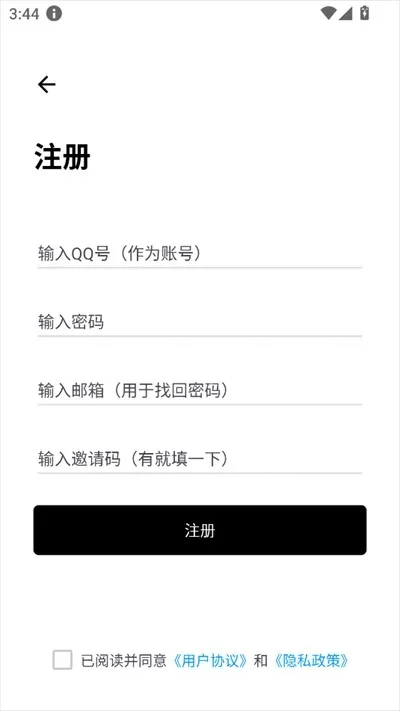 盒泽软件库操作教程