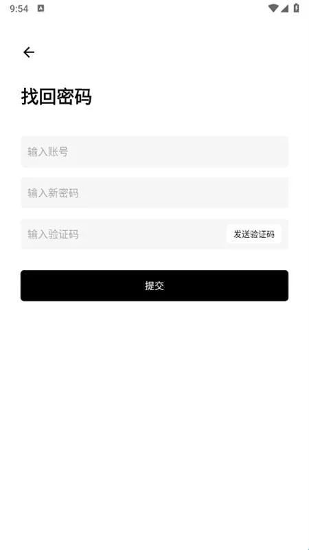 盒泽软件库软件功能