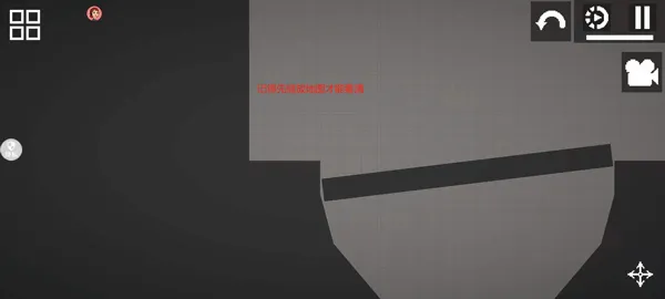 游戏怎么玩3