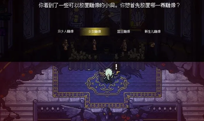 游戏攻略截图6