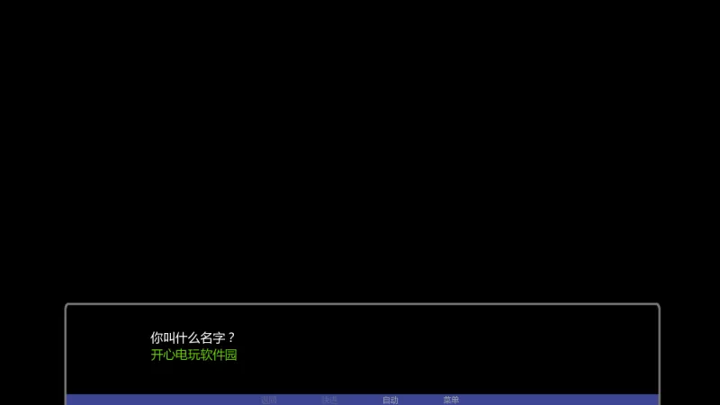 游戏攻略截图2