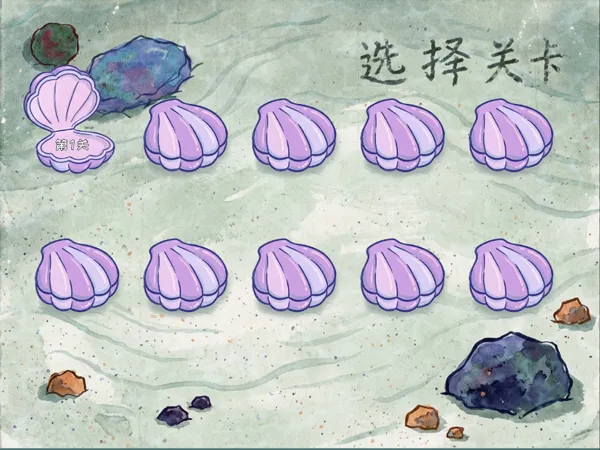 游戏攻略截图2