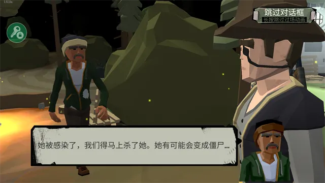 步行僵尸2无限金币中文版下载截图1