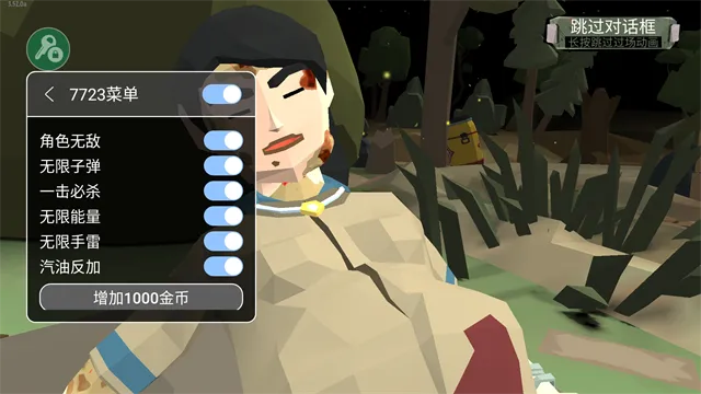步行僵尸2无限金币中文版下载截图4