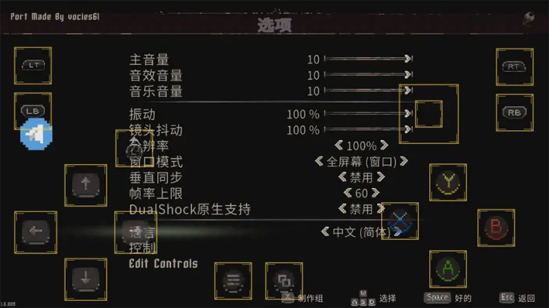 新手攻略截图2