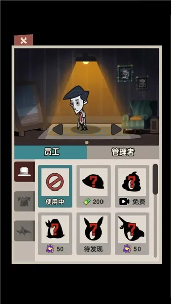 游戏攻略截图5