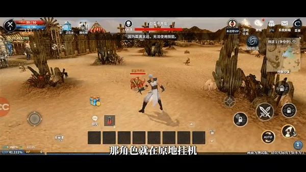 基础设置攻略2